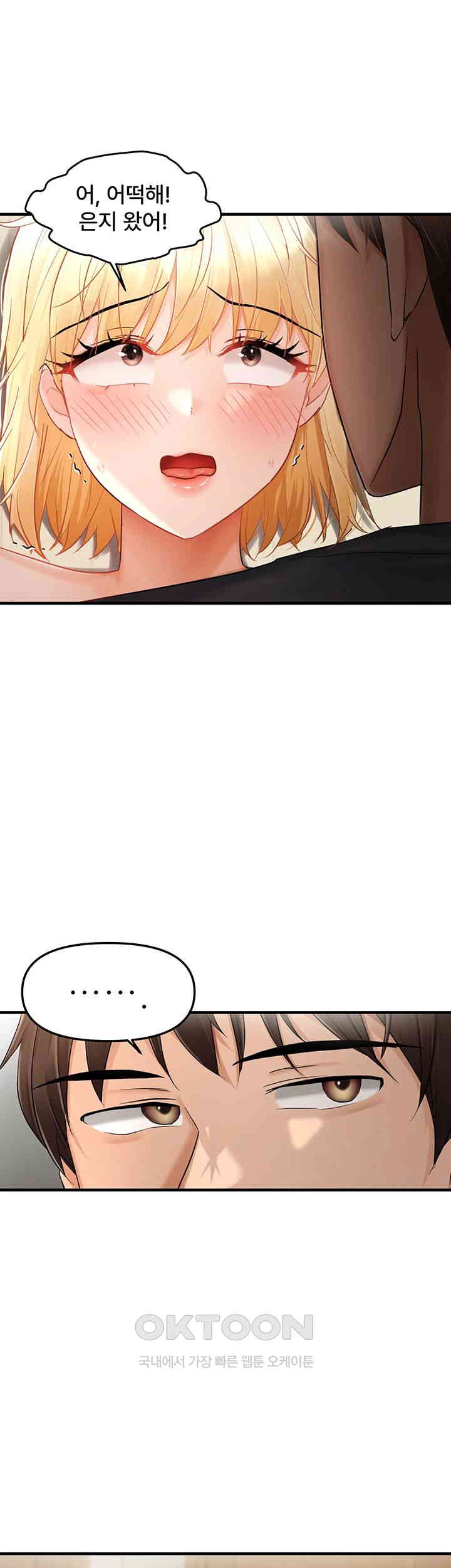 Disciplining the Top Delinquent Bitch Through a Random Chatting App Raw Chapter 13 image 35