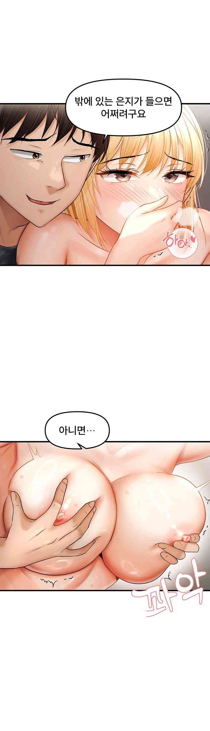 Disciplining the Top Delinquent Bitch Through a Random Chatting App Raw Chapter 13 image 41