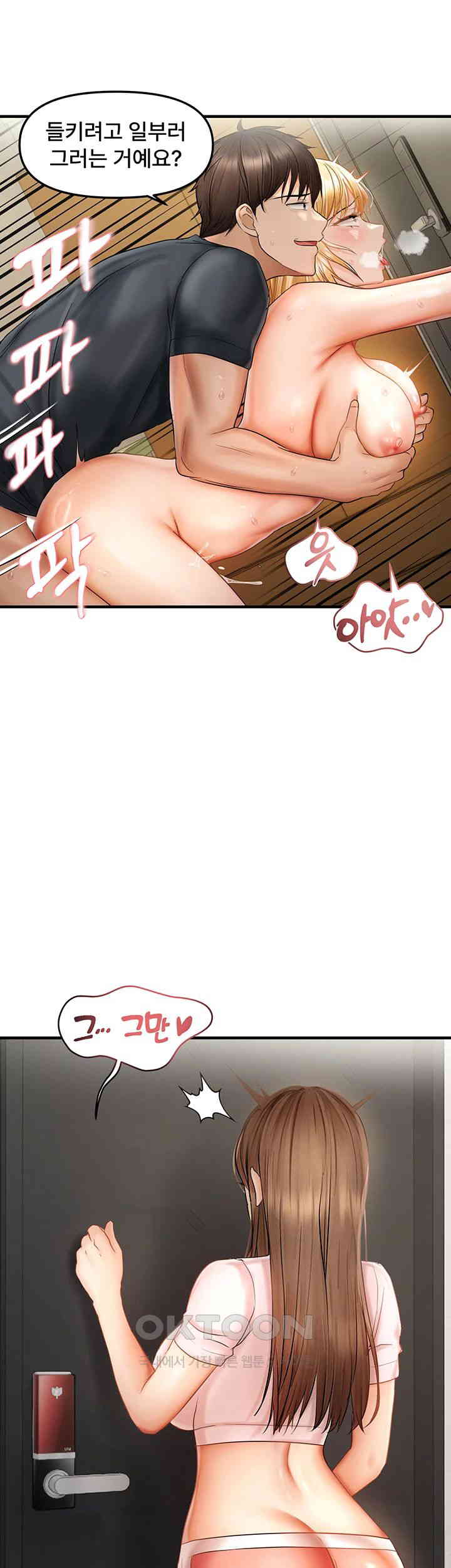 Disciplining the Top Delinquent Bitch Through a Random Chatting App Raw Chapter 13 image 42