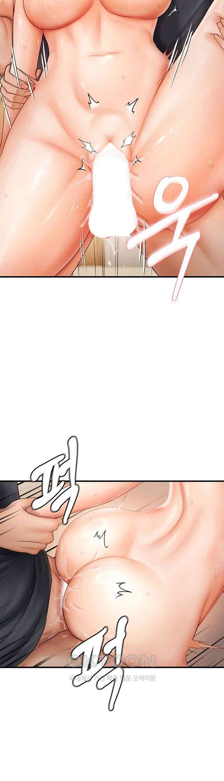 Disciplining the Top Delinquent Bitch Through a Random Chatting App Raw Chapter 14 image 12