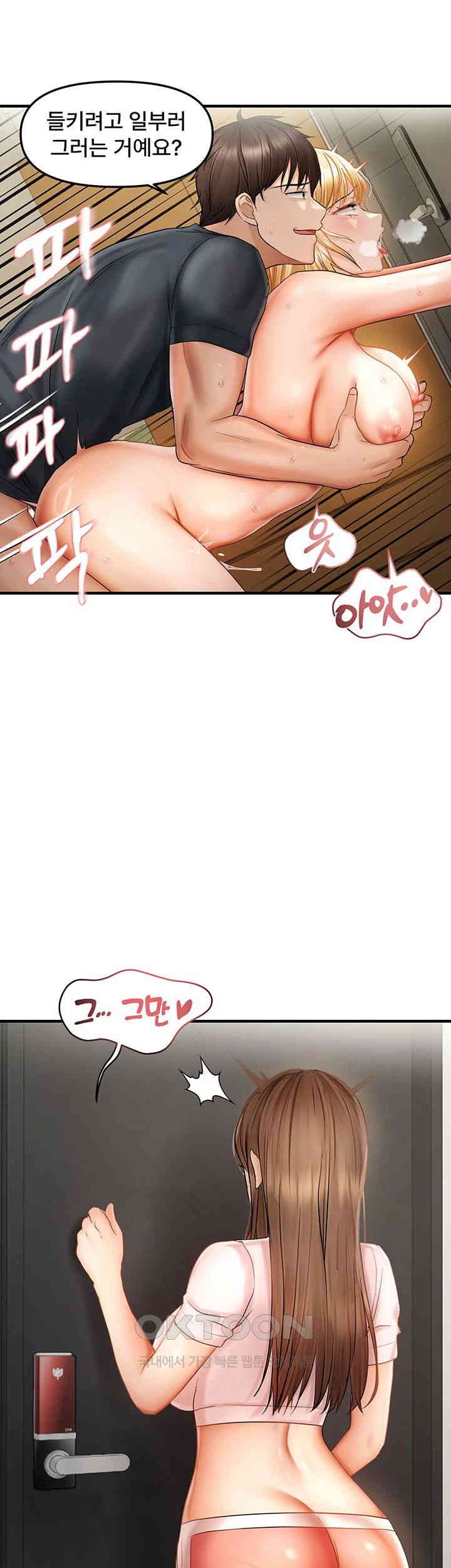 Disciplining the Top Delinquent Bitch Through a Random Chatting App Raw Chapter 14 image 1