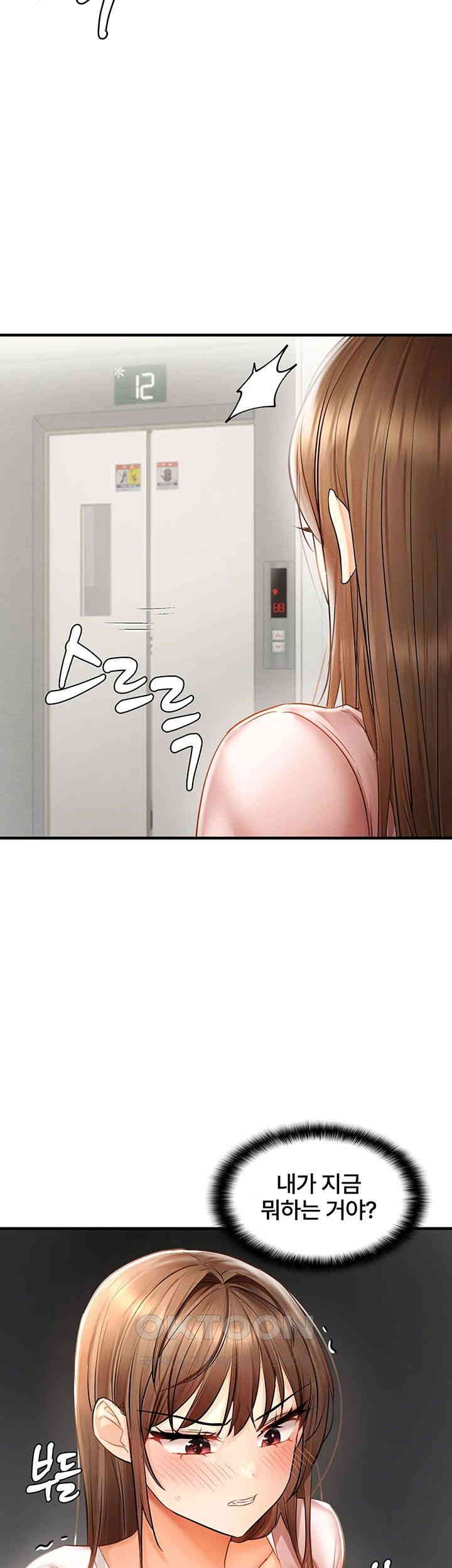 Disciplining the Top Delinquent Bitch Through a Random Chatting App Raw Chapter 14 image 30