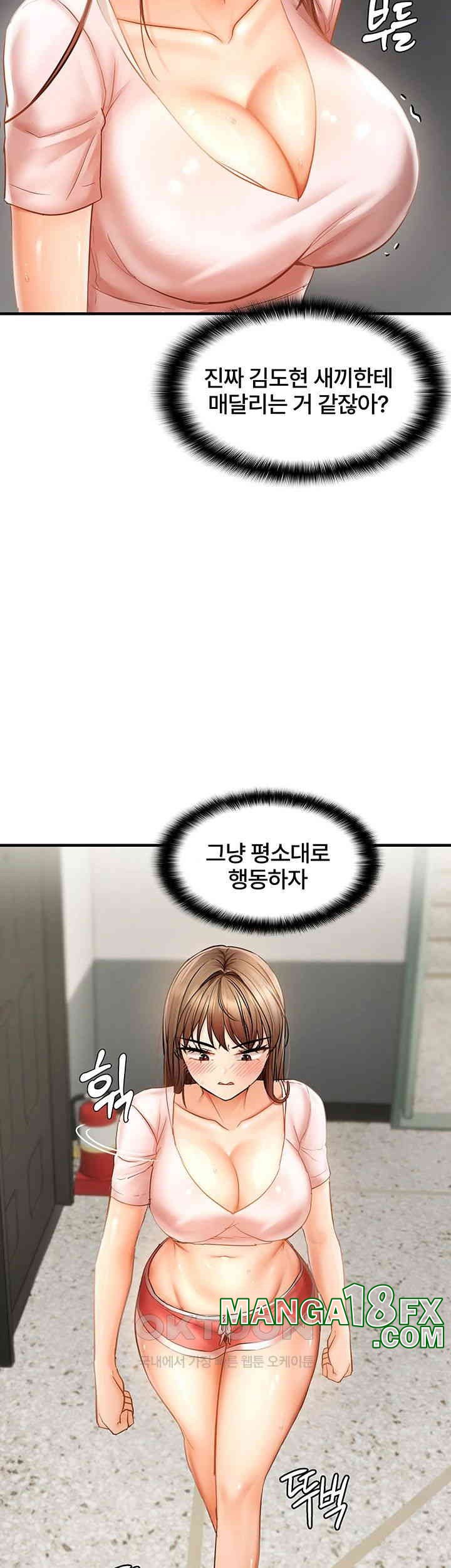 Disciplining the Top Delinquent Bitch Through a Random Chatting App Raw Chapter 14 image 31