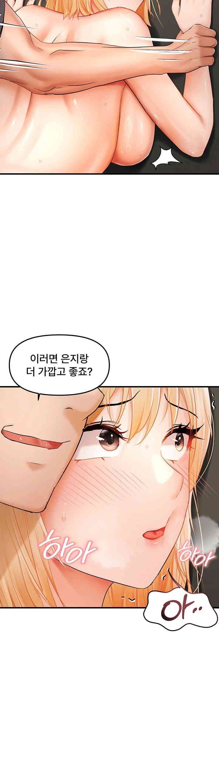 Disciplining the Top Delinquent Bitch Through a Random Chatting App Raw Chapter 14 image 36
