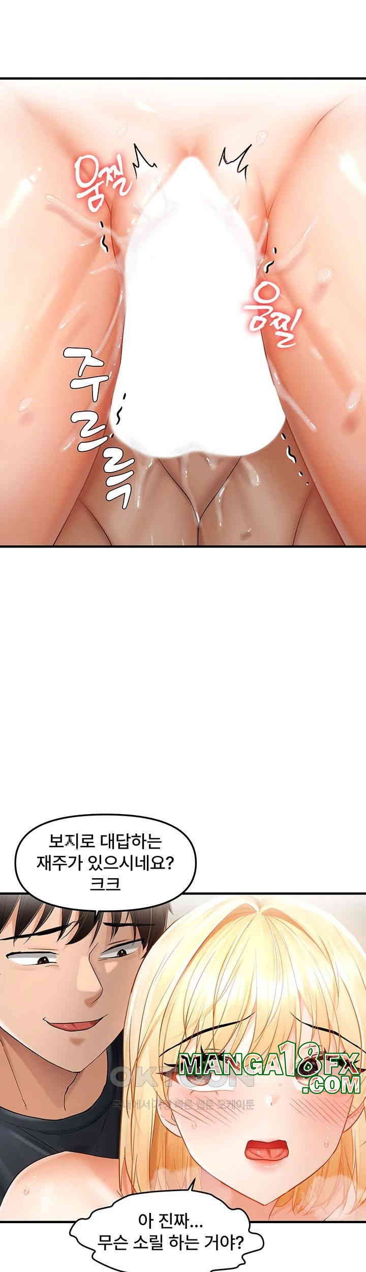 Disciplining the Top Delinquent Bitch Through a Random Chatting App Raw Chapter 14 image 37