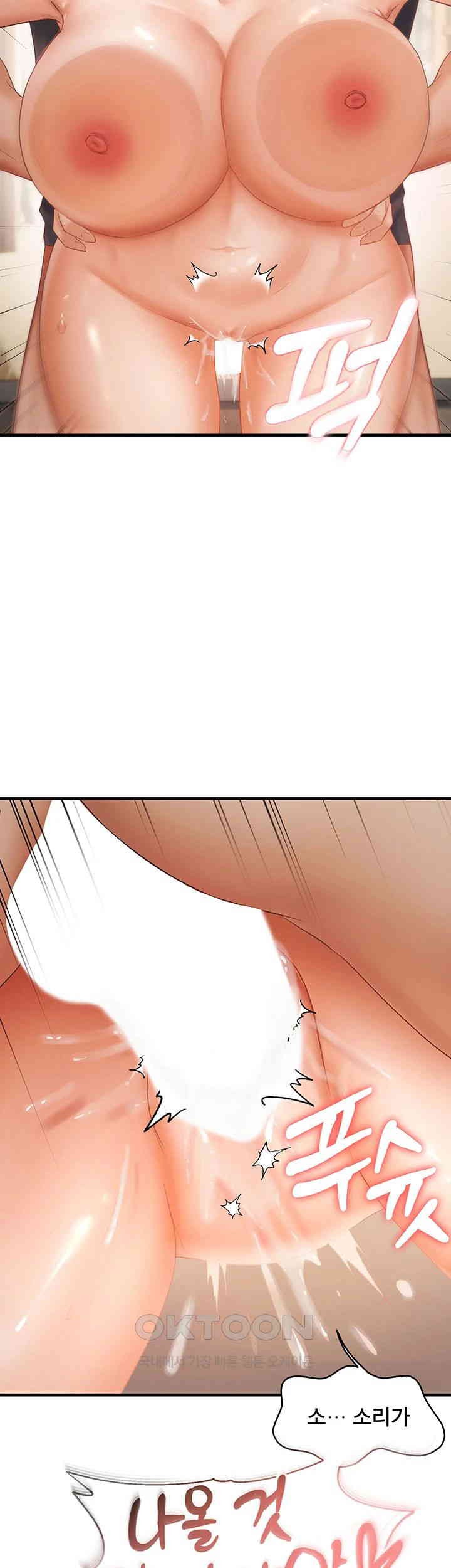 Disciplining the Top Delinquent Bitch Through a Random Chatting App Raw Chapter 14 image 41