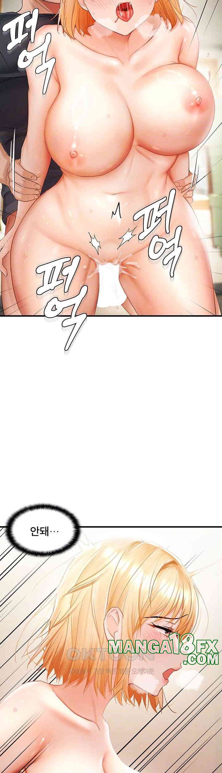 Disciplining the Top Delinquent Bitch Through a Random Chatting App Raw Chapter 14 image 7