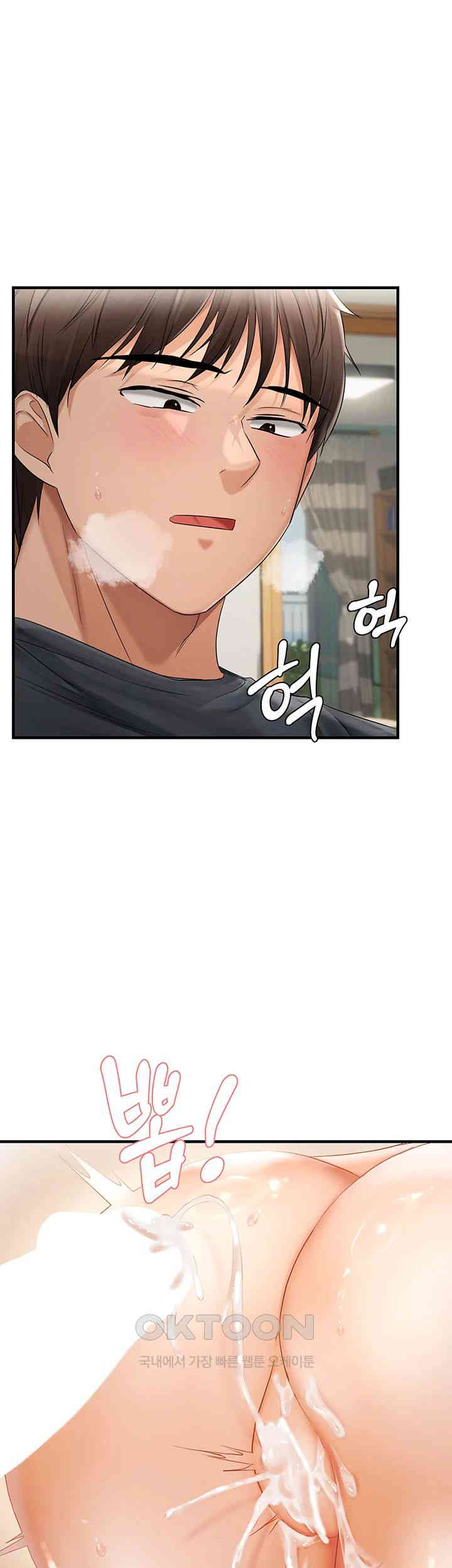 Disciplining the Top Delinquent Bitch Through a Random Chatting App Raw Chapter 15 image 0