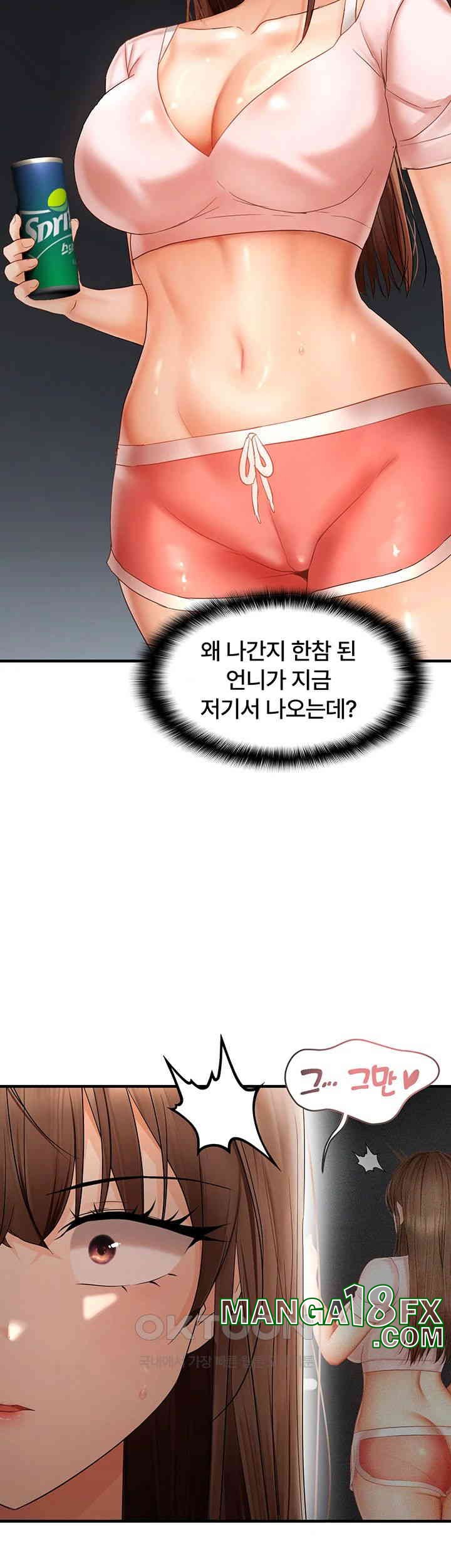 Disciplining the Top Delinquent Bitch Through a Random Chatting App Raw Chapter 15 image 9