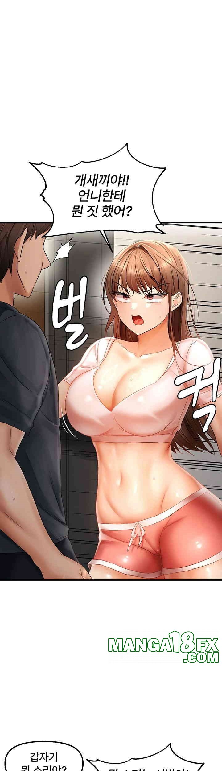 Disciplining the Top Delinquent Bitch Through a Random Chatting App Raw Chapter 15 image 14