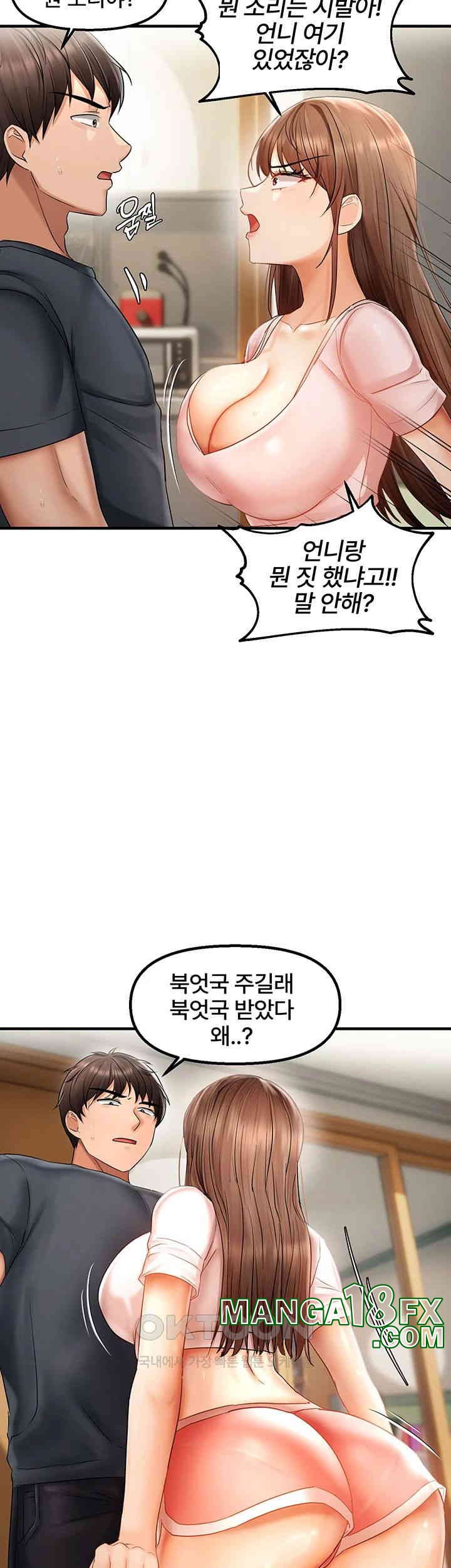 Disciplining the Top Delinquent Bitch Through a Random Chatting App Raw Chapter 15 image 15