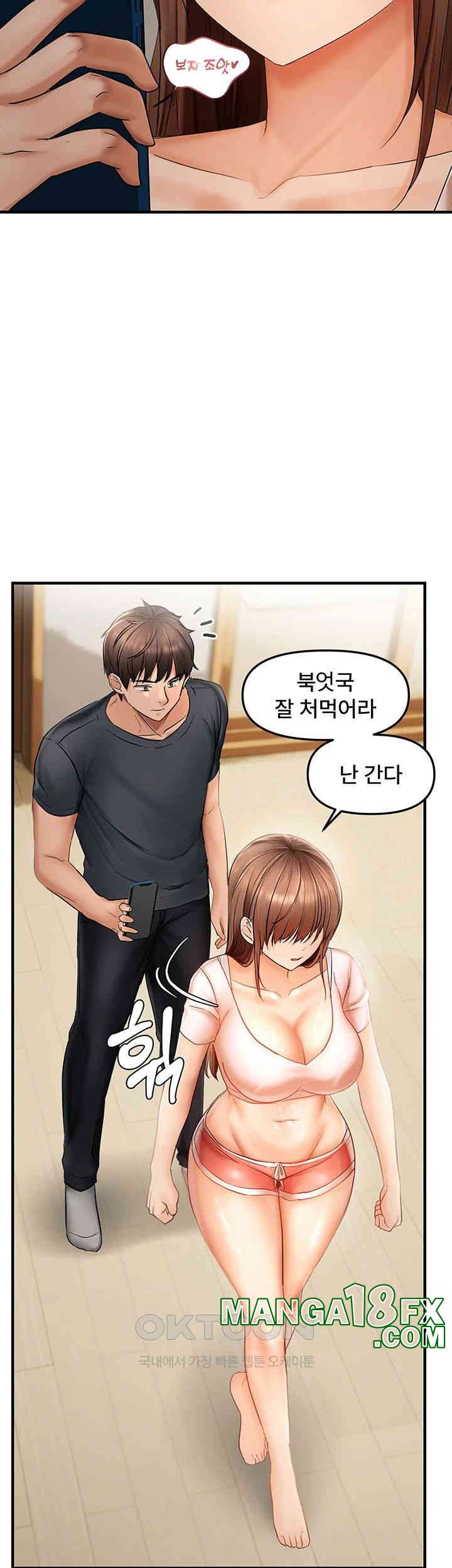 Disciplining the Top Delinquent Bitch Through a Random Chatting App Raw Chapter 15 image 20