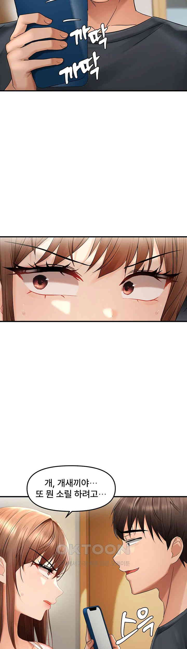 Disciplining the Top Delinquent Bitch Through a Random Chatting App Raw Chapter 15 image 22