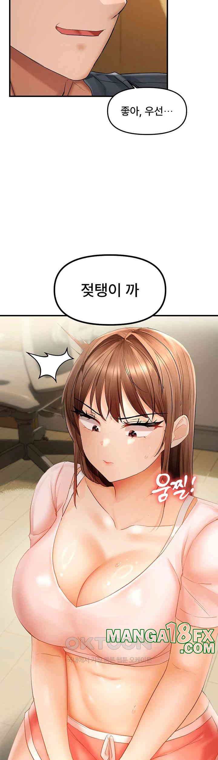 Disciplining the Top Delinquent Bitch Through a Random Chatting App Raw Chapter 15 image 35
