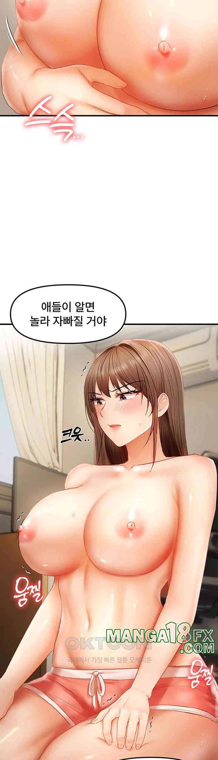Disciplining the Top Delinquent Bitch Through a Random Chatting App Raw Chapter 15 image 43
