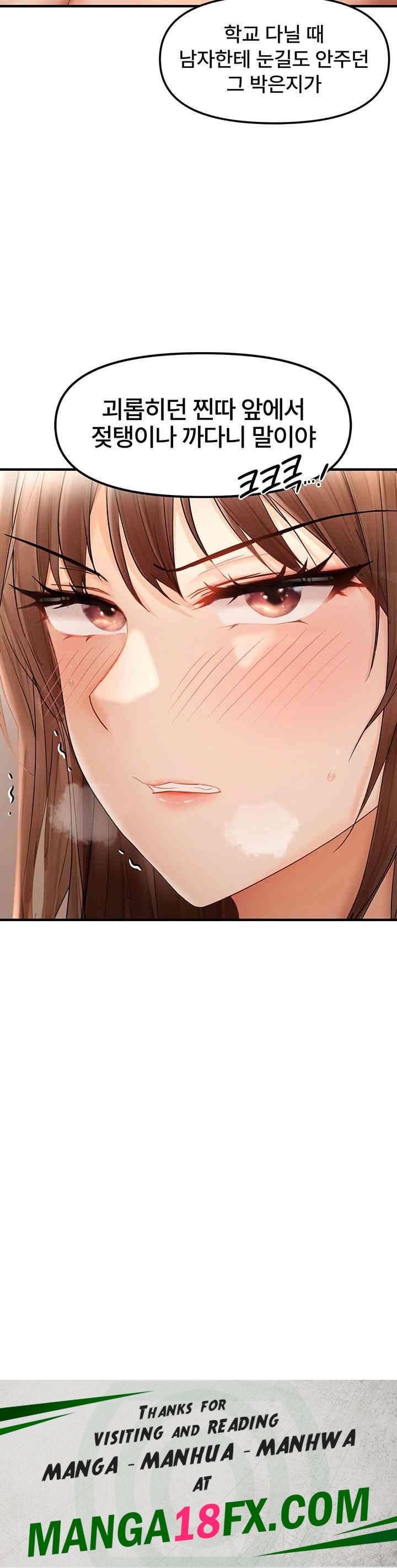 Disciplining the Top Delinquent Bitch Through a Random Chatting App Raw Chapter 15 image 44