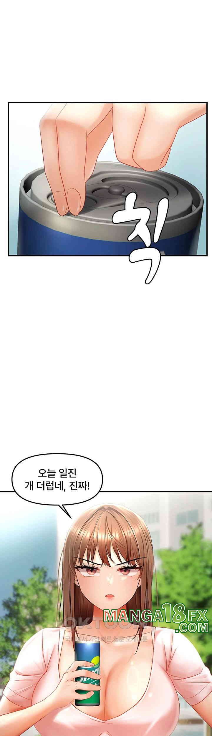 Disciplining the Top Delinquent Bitch Through a Random Chatting App Raw Chapter 15 image 6