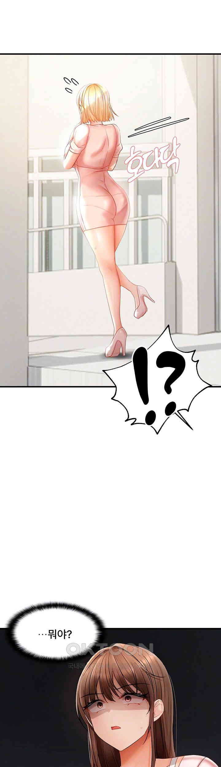 Disciplining the Top Delinquent Bitch Through a Random Chatting App Raw Chapter 15 image 8