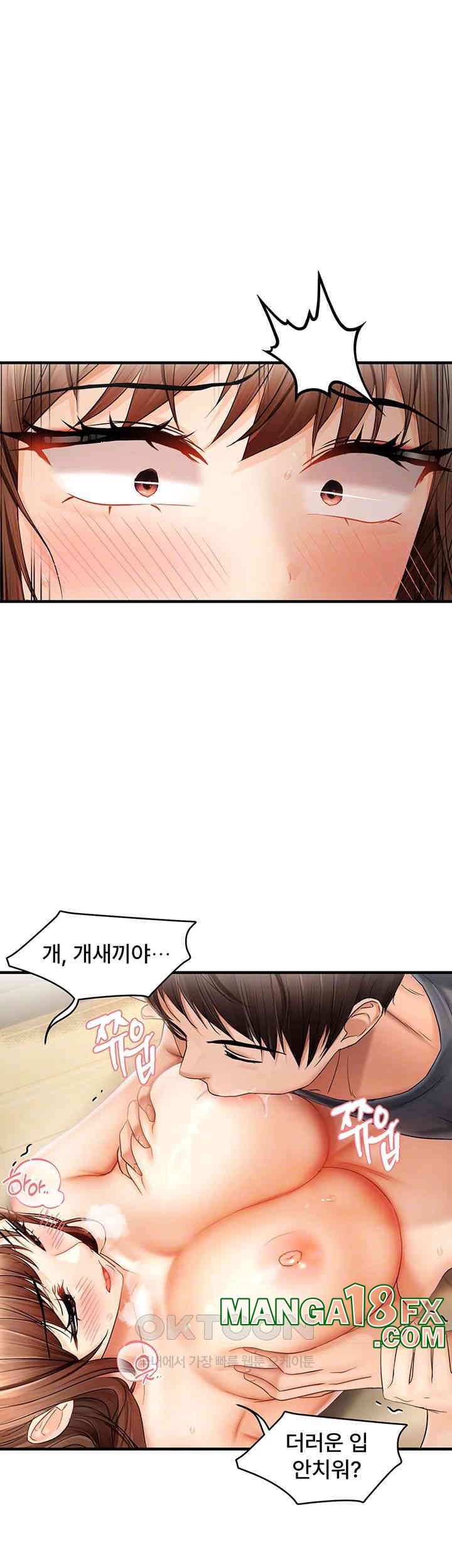 Disciplining the Top Delinquent Bitch Through a Random Chatting App Raw Chapter 16 image 11