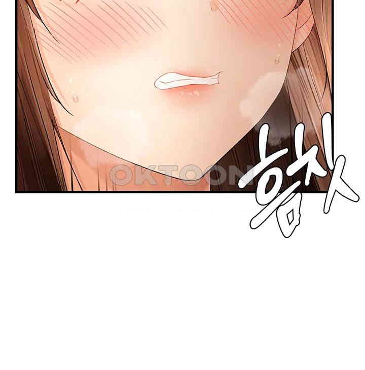 Disciplining the Top Delinquent Bitch Through a Random Chatting App Raw Chapter 16 image 15