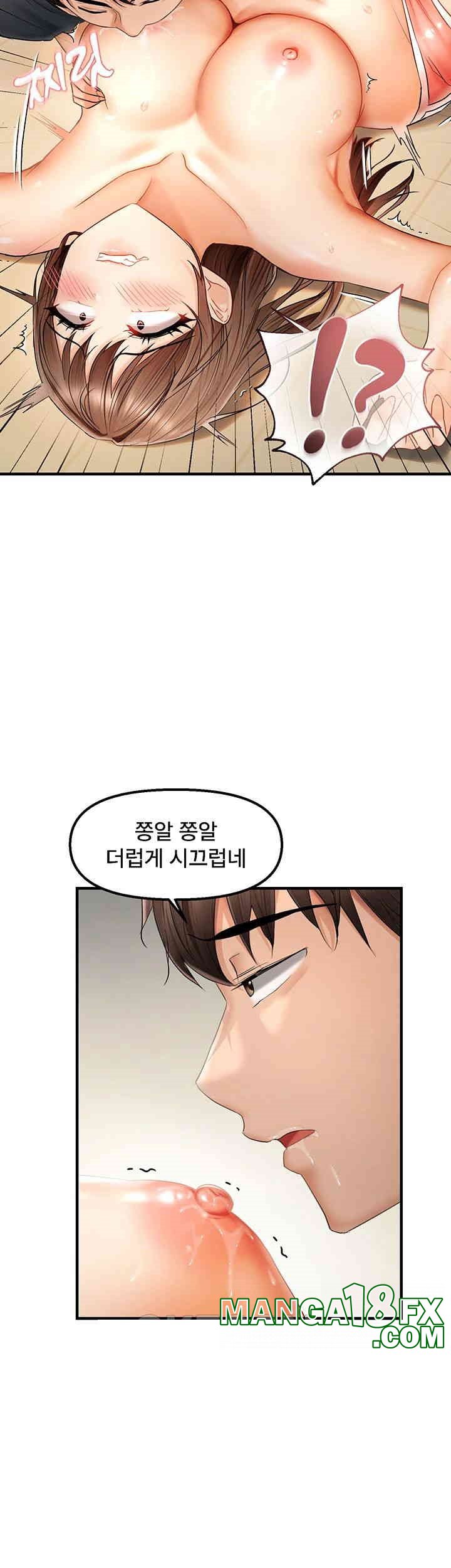 Disciplining the Top Delinquent Bitch Through a Random Chatting App Raw Chapter 16 image 18