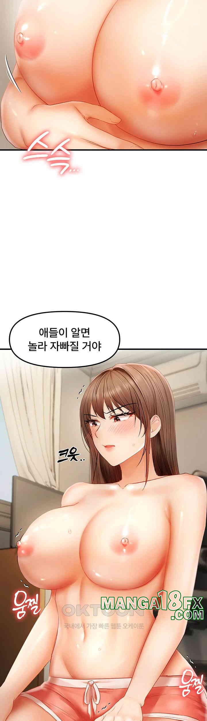 Disciplining the Top Delinquent Bitch Through a Random Chatting App Raw Chapter 16 image 1