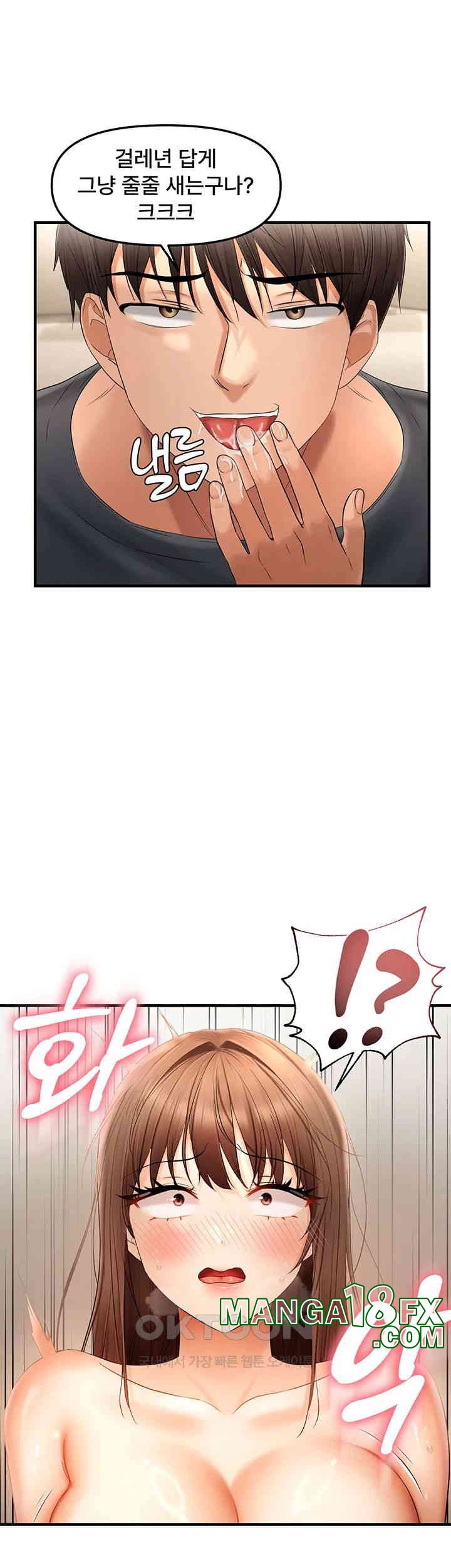 Disciplining the Top Delinquent Bitch Through a Random Chatting App Raw Chapter 16 image 22