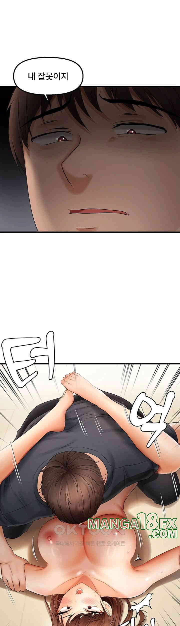 Disciplining the Top Delinquent Bitch Through a Random Chatting App Raw Chapter 16 image 25