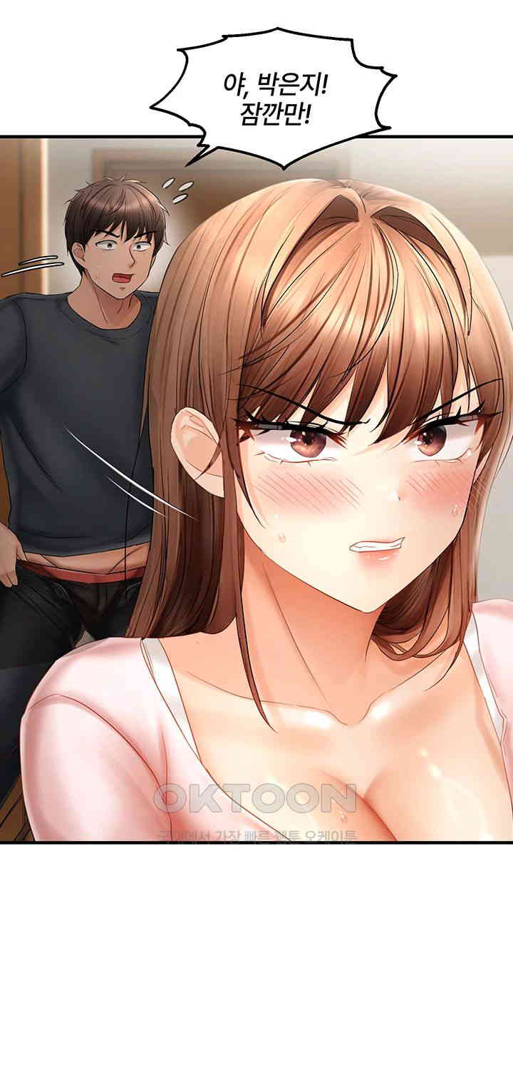 Disciplining the Top Delinquent Bitch Through a Random Chatting App Raw Chapter 16 image 39