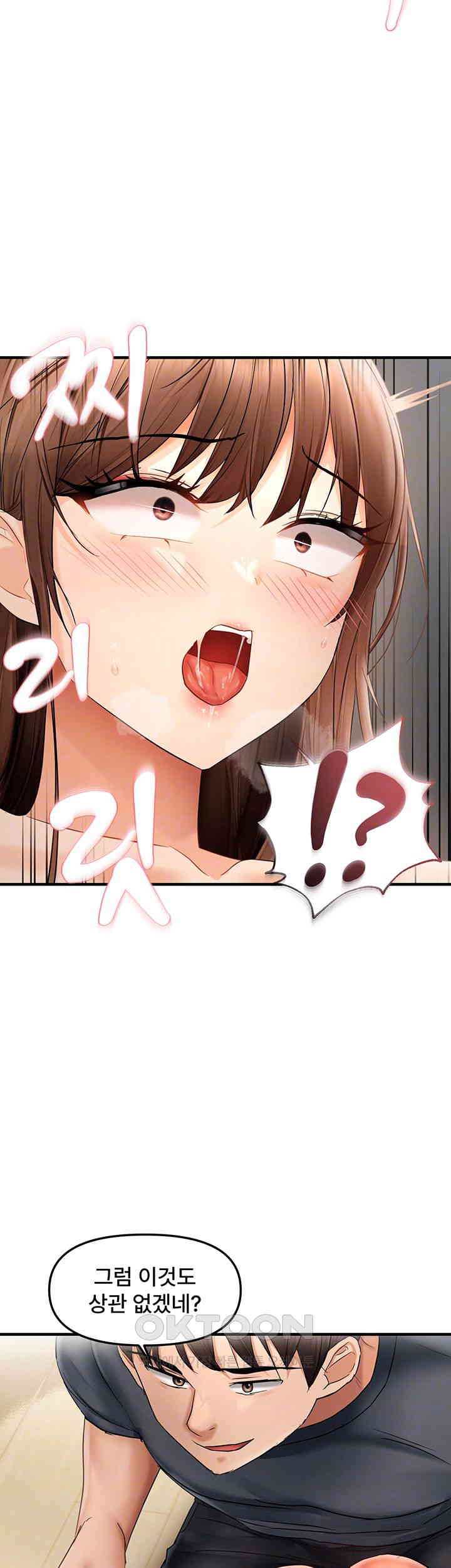 Disciplining the Top Delinquent Bitch Through a Random Chatting App Raw Chapter 16 image 7