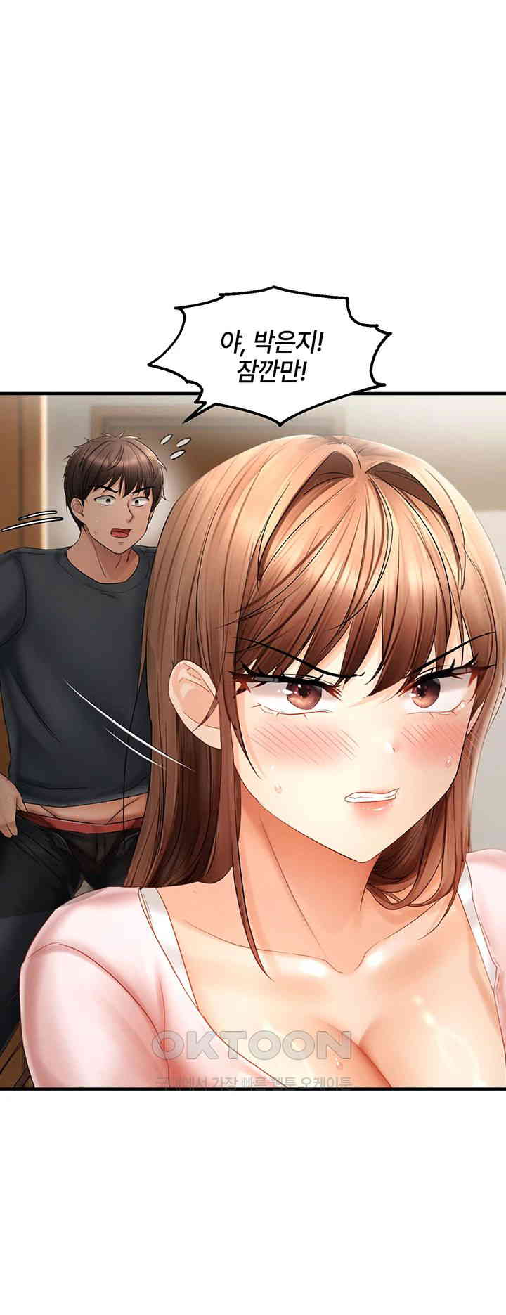 Disciplining the Top Delinquent Bitch Through a Random Chatting App Raw Chapter 17 image 0