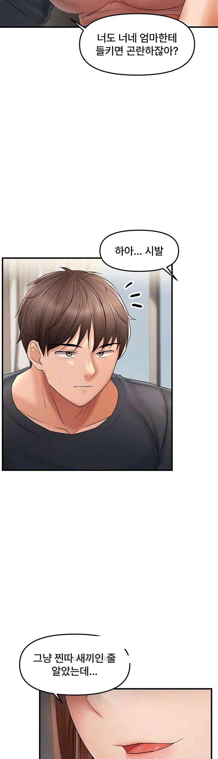 Disciplining the Top Delinquent Bitch Through a Random Chatting App Raw Chapter 17 image 13