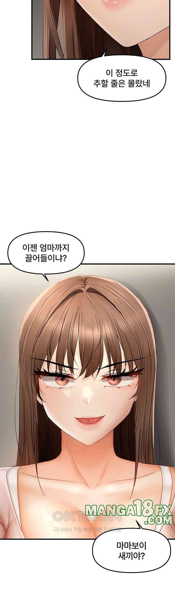 Disciplining the Top Delinquent Bitch Through a Random Chatting App Raw Chapter 17 image 14