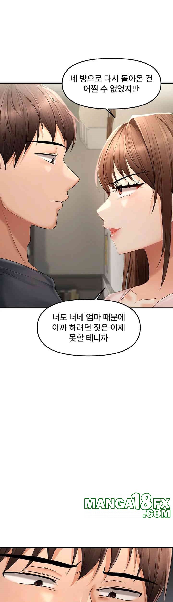 Disciplining the Top Delinquent Bitch Through a Random Chatting App Raw Chapter 17 image 16