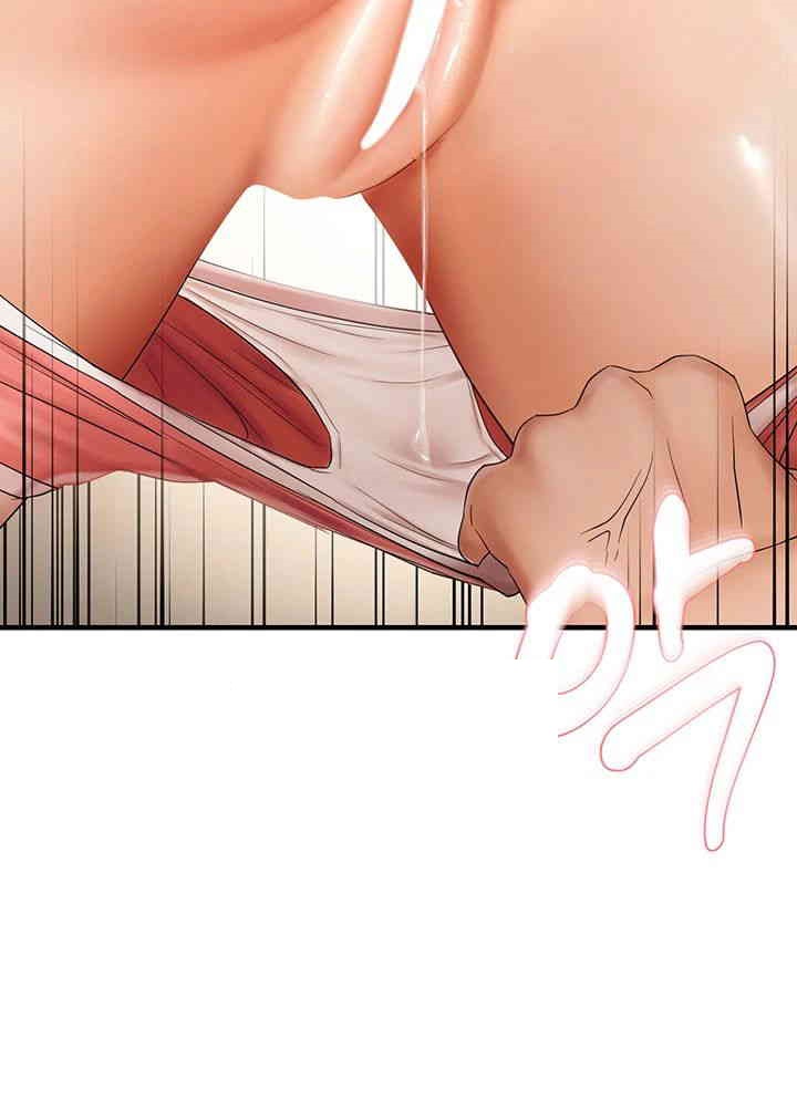 Disciplining the Top Delinquent Bitch Through a Random Chatting App Raw Chapter 17 image 21