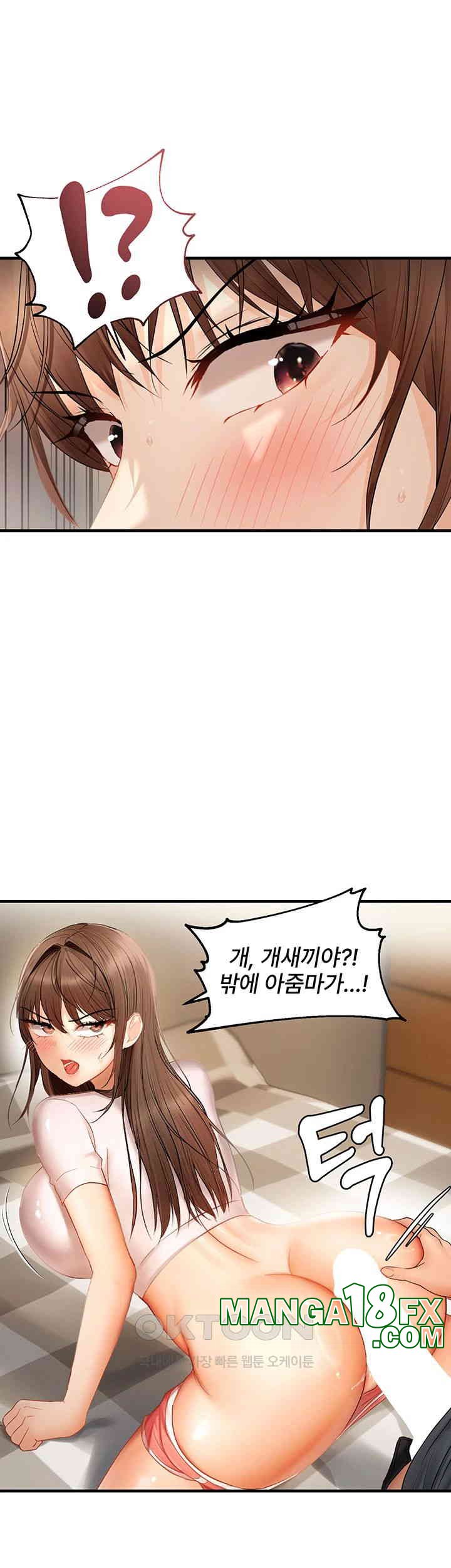 Disciplining the Top Delinquent Bitch Through a Random Chatting App Raw Chapter 17 image 22