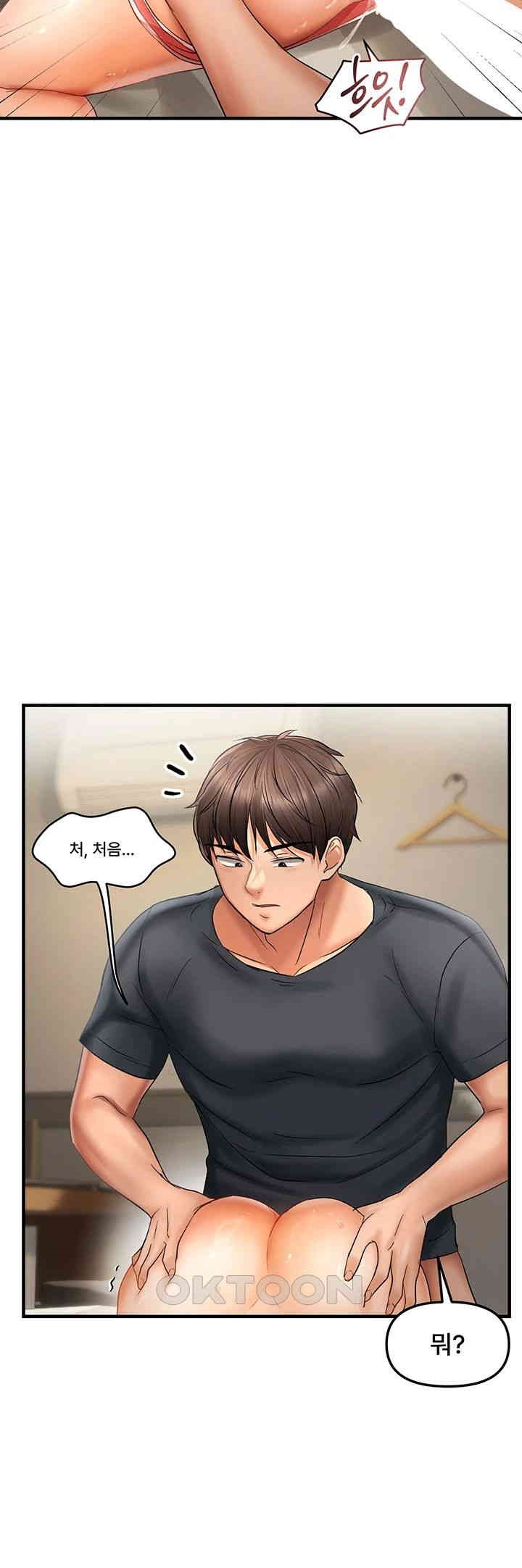Disciplining the Top Delinquent Bitch Through a Random Chatting App Raw Chapter 17 image 27