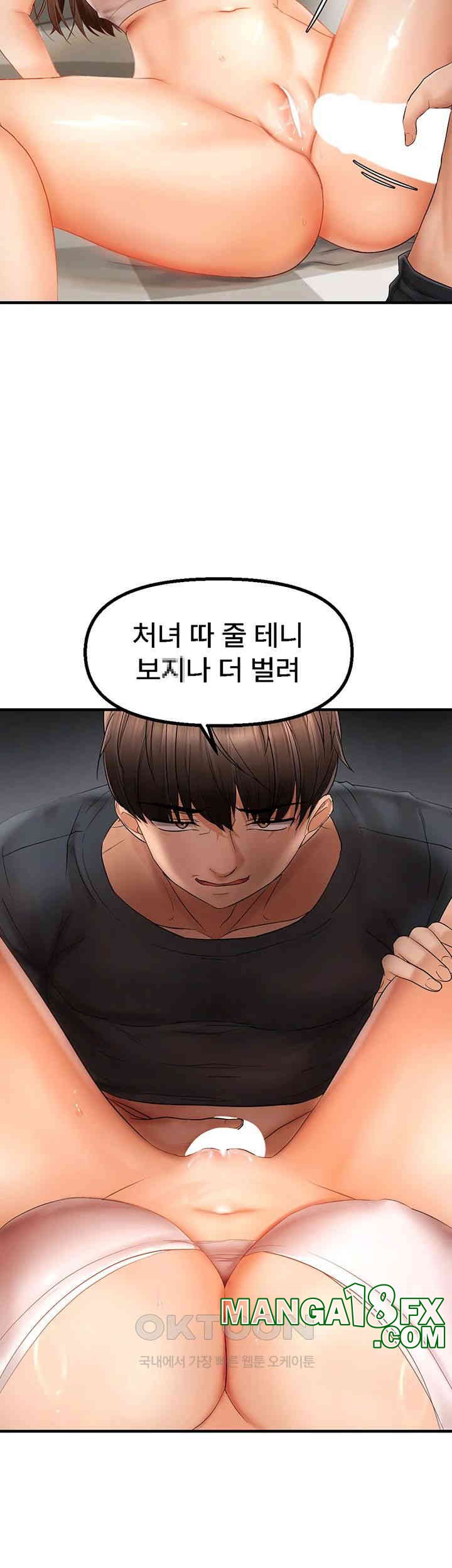 Disciplining the Top Delinquent Bitch Through a Random Chatting App Raw Chapter 17 image 30
