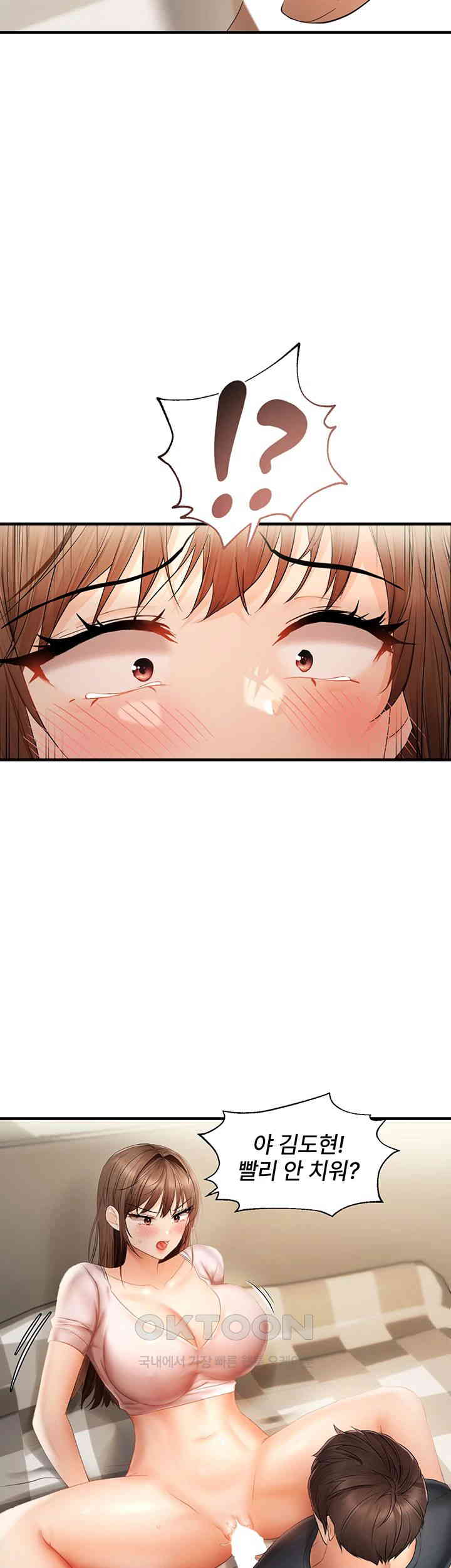 Disciplining the Top Delinquent Bitch Through a Random Chatting App Raw Chapter 17 image 32
