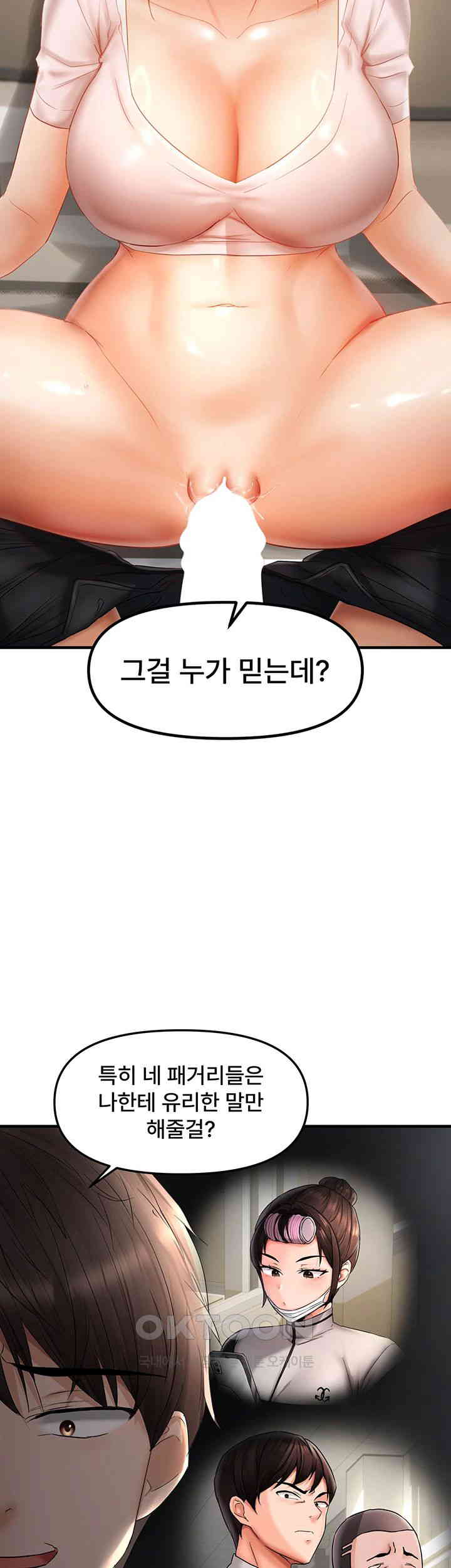 Disciplining the Top Delinquent Bitch Through a Random Chatting App Raw Chapter 17 image 35