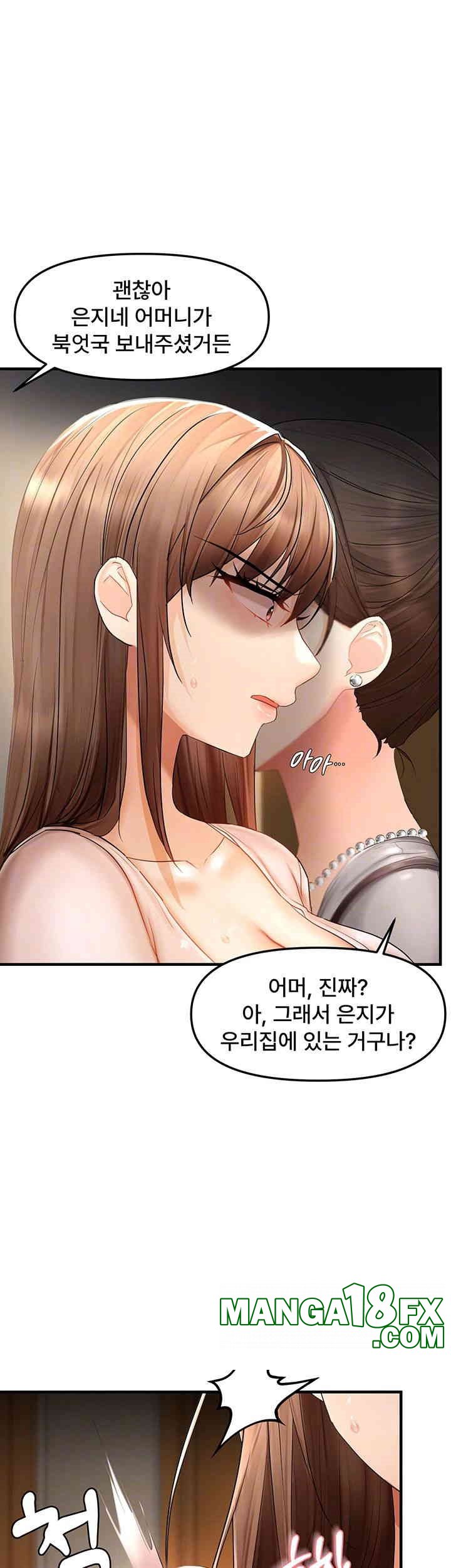 Disciplining the Top Delinquent Bitch Through a Random Chatting App Raw Chapter 17 image 7