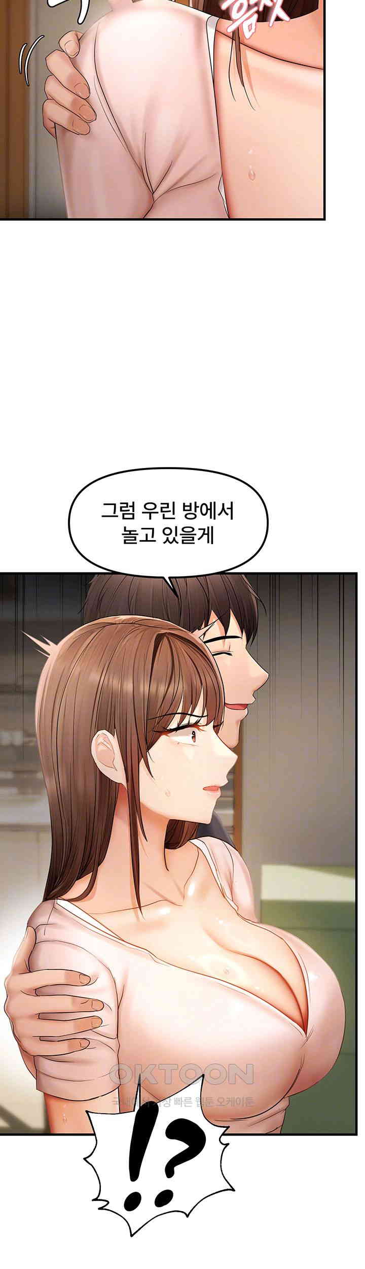 Disciplining the Top Delinquent Bitch Through a Random Chatting App Raw Chapter 17 image 8
