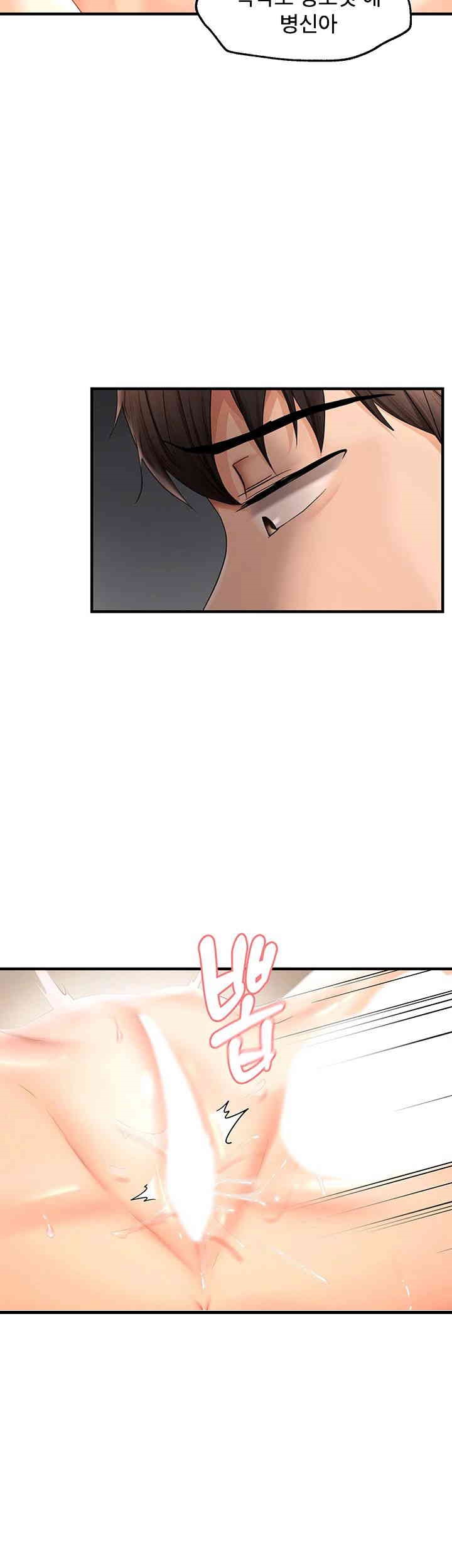 Disciplining the Top Delinquent Bitch Through a Random Chatting App Raw Chapter 18 image 14
