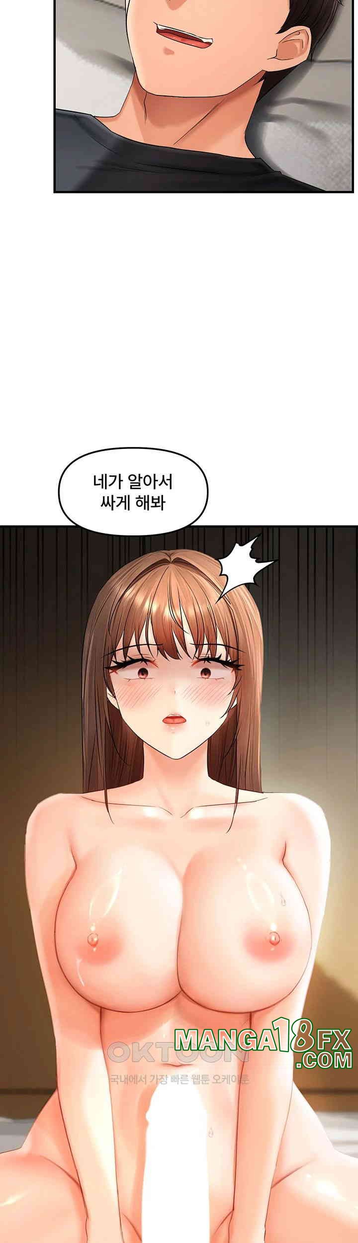 Disciplining the Top Delinquent Bitch Through a Random Chatting App Raw Chapter 18 image 18