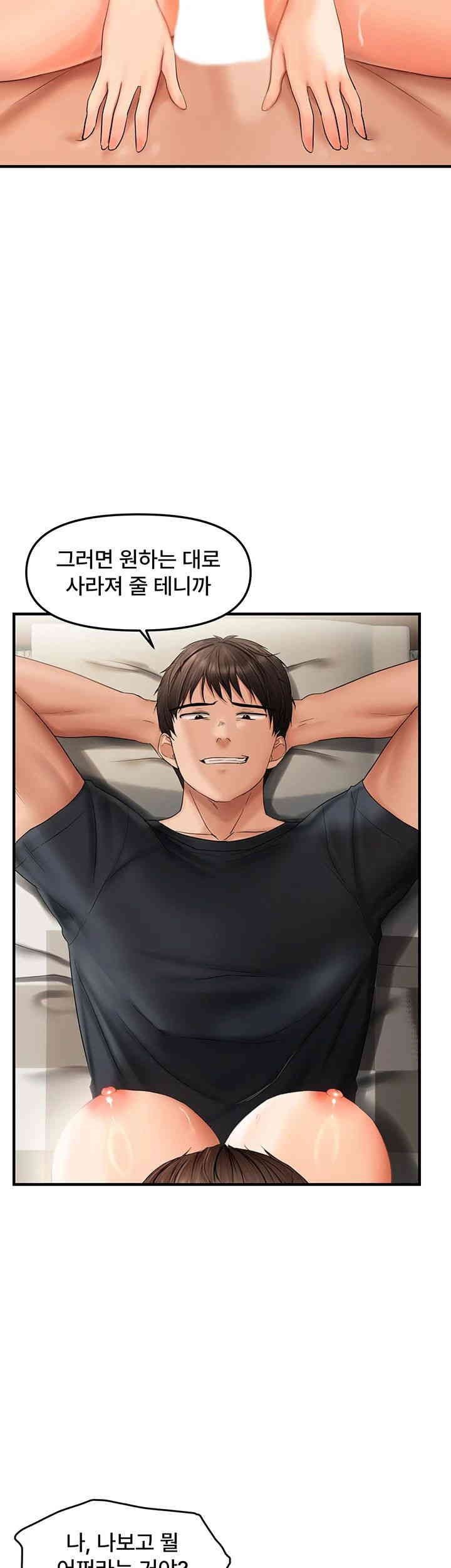 Disciplining the Top Delinquent Bitch Through a Random Chatting App Raw Chapter 18 image 19