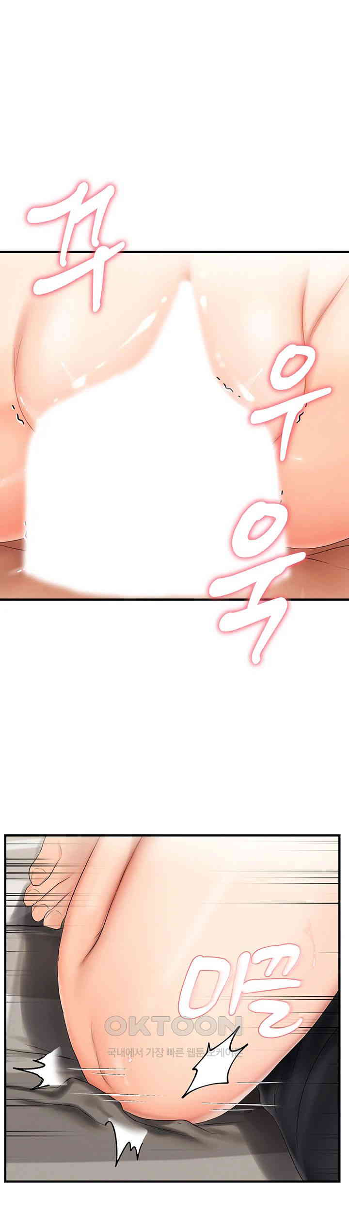 Disciplining the Top Delinquent Bitch Through a Random Chatting App Raw Chapter 18 image 26