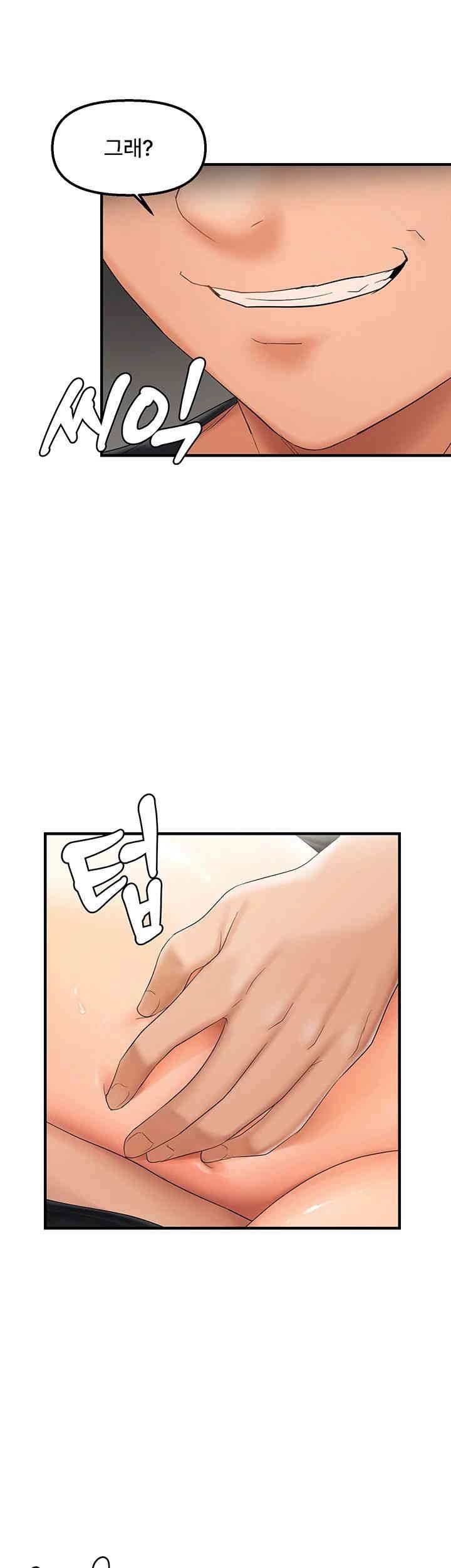 Disciplining the Top Delinquent Bitch Through a Random Chatting App Raw Chapter 18 image 40