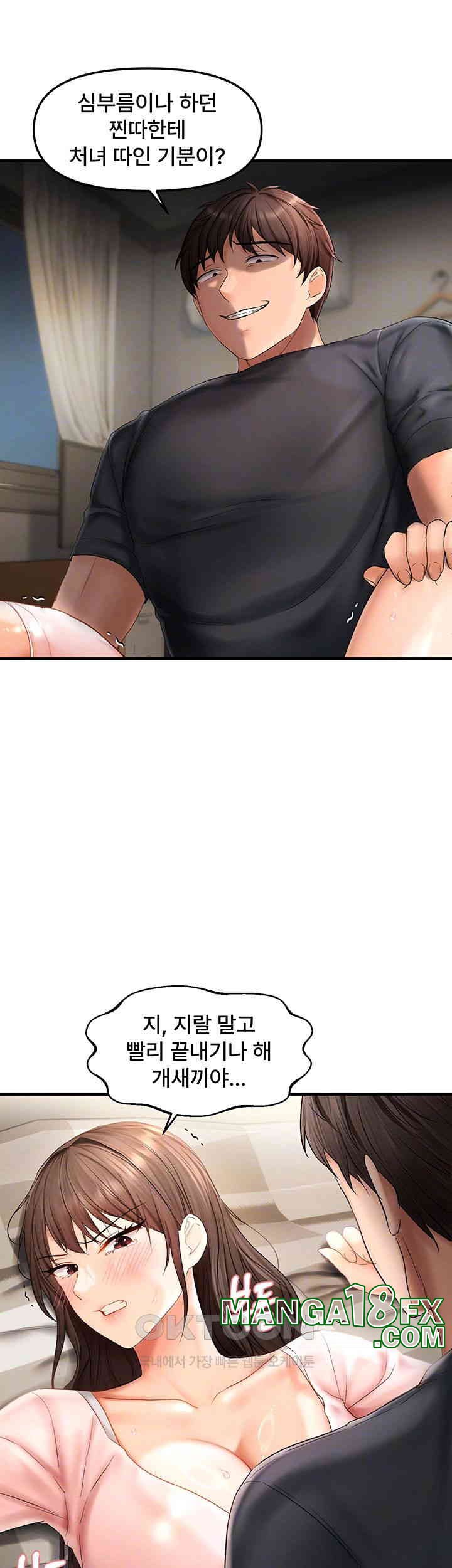 Disciplining the Top Delinquent Bitch Through a Random Chatting App Raw Chapter 18 image 8