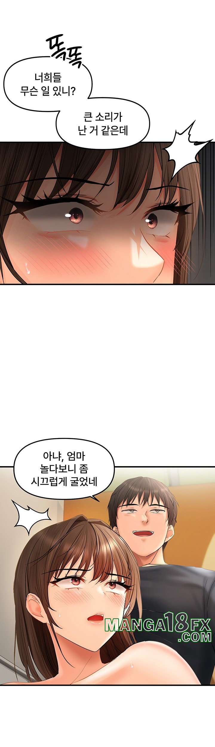 Disciplining the Top Delinquent Bitch Through a Random Chatting App Raw Chapter 19 image 21