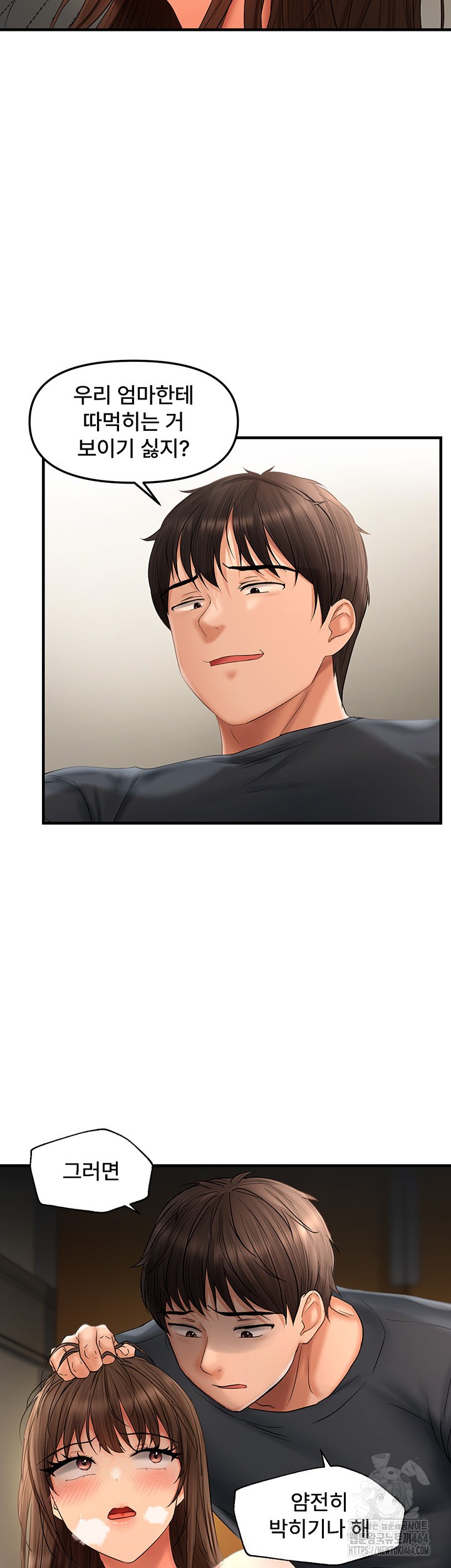 Disciplining the Top Delinquent Bitch Through a Random Chatting App Raw Chapter 19 image 23